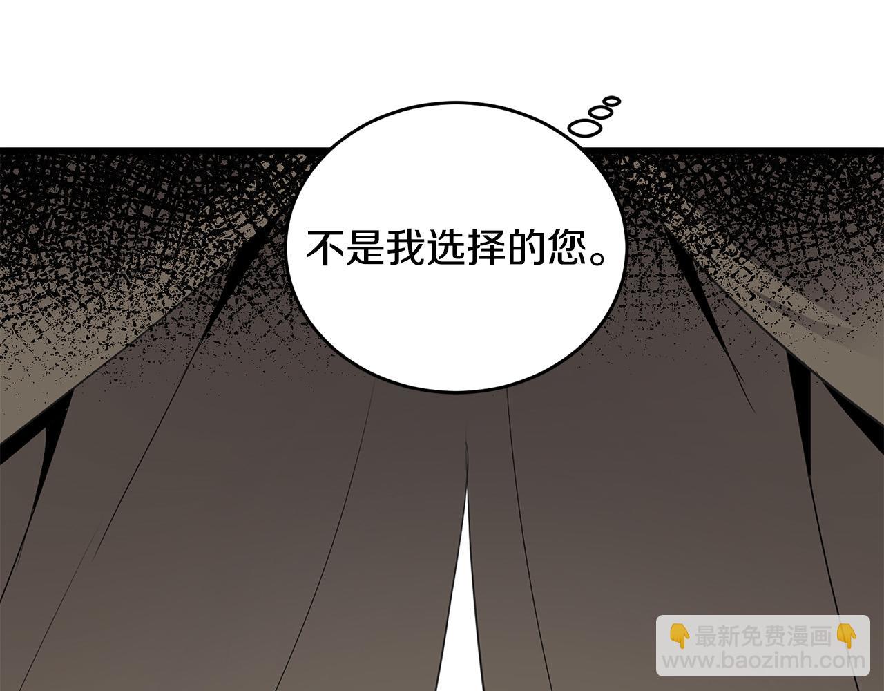 第45话 晚安吻164