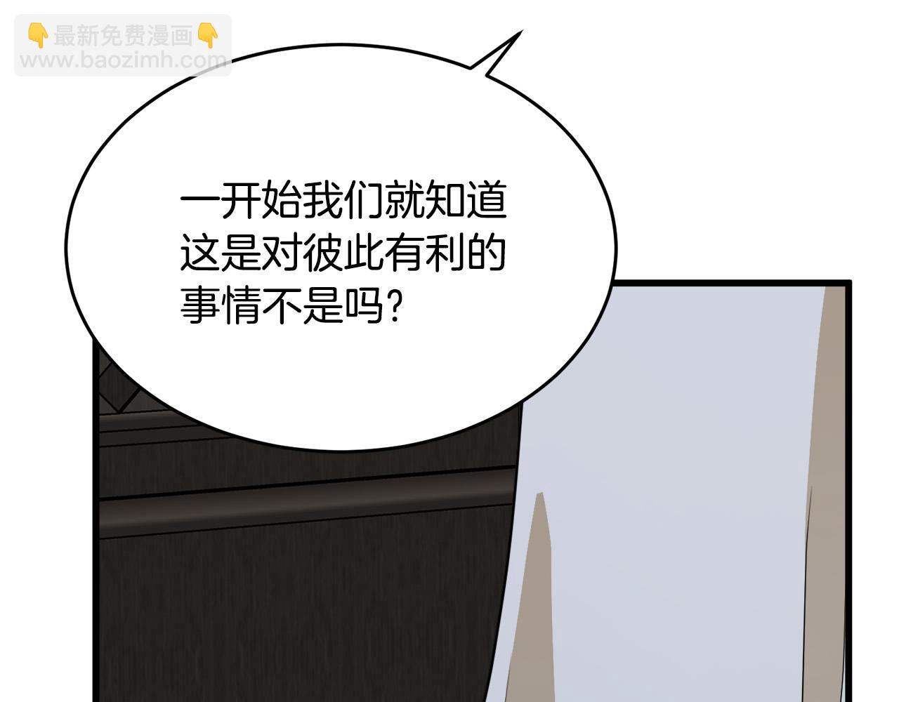 第45话 晚安吻167
