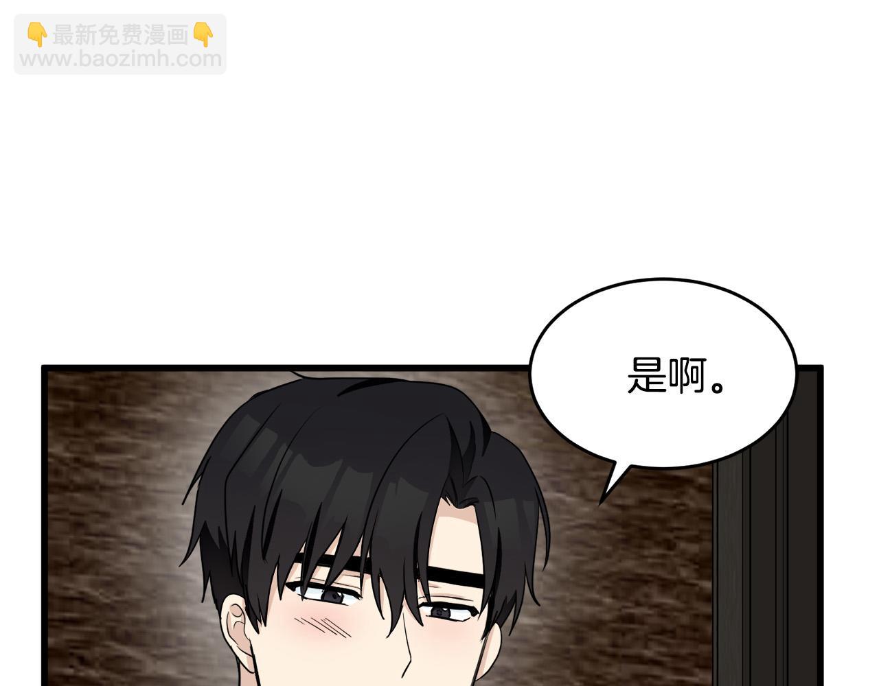 第45话 晚安吻169