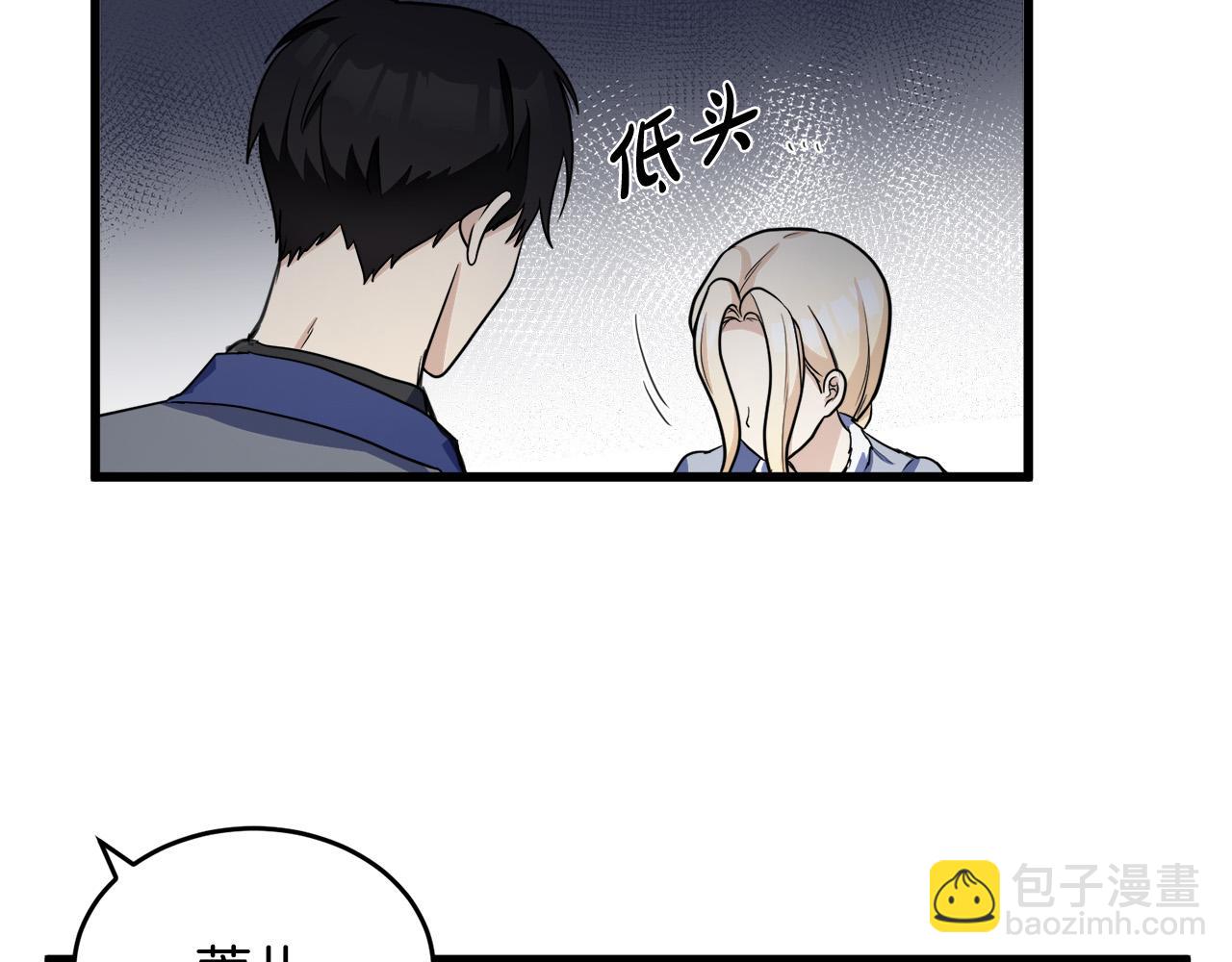 第45话 晚安吻171