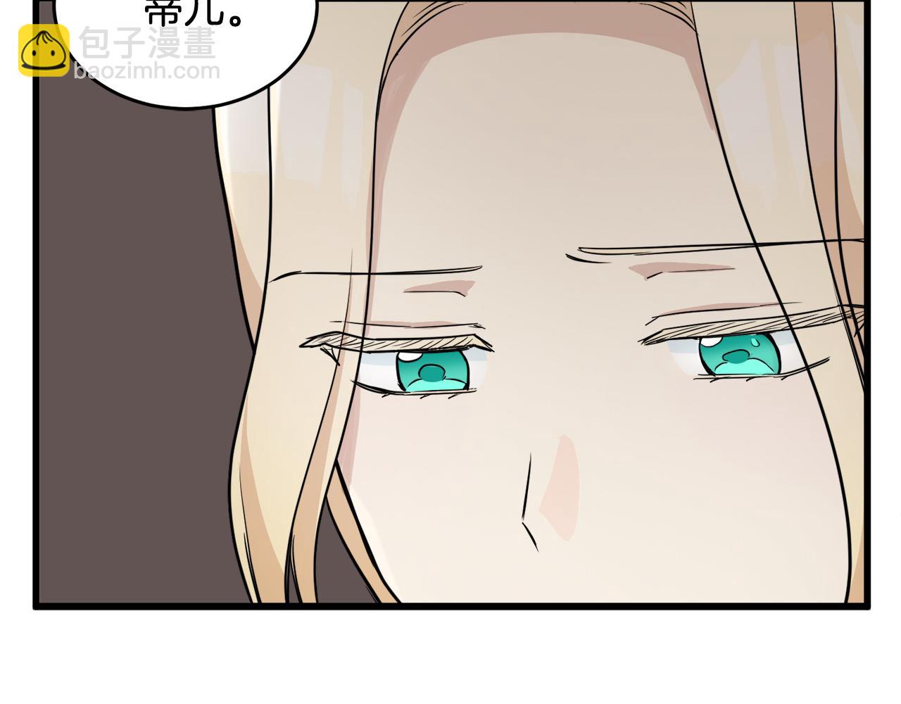 第45话 晚安吻172