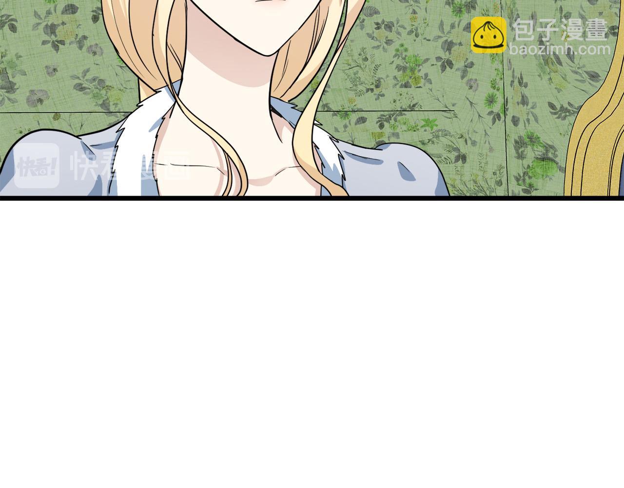 第45话 晚安吻18