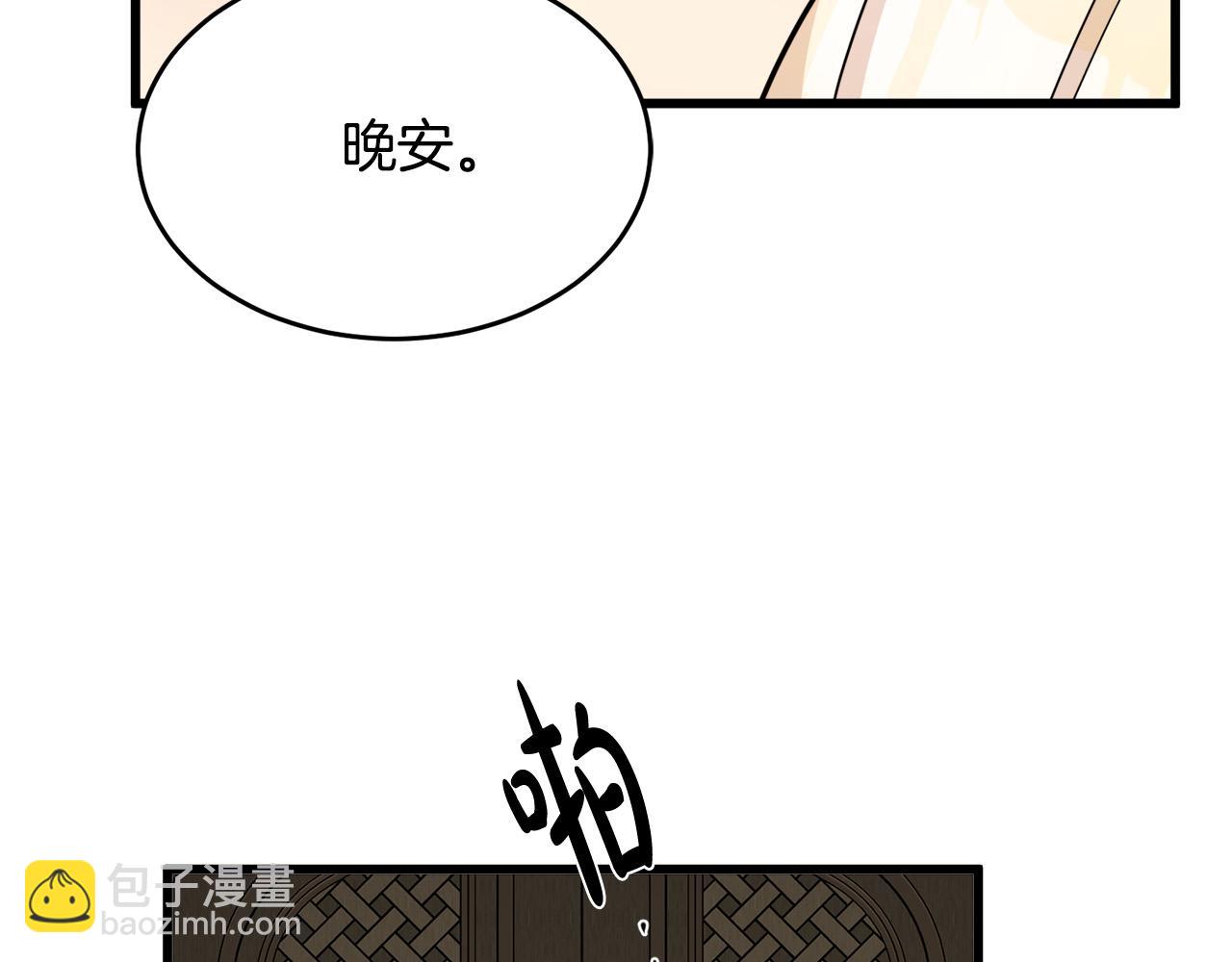 第45话 晚安吻182