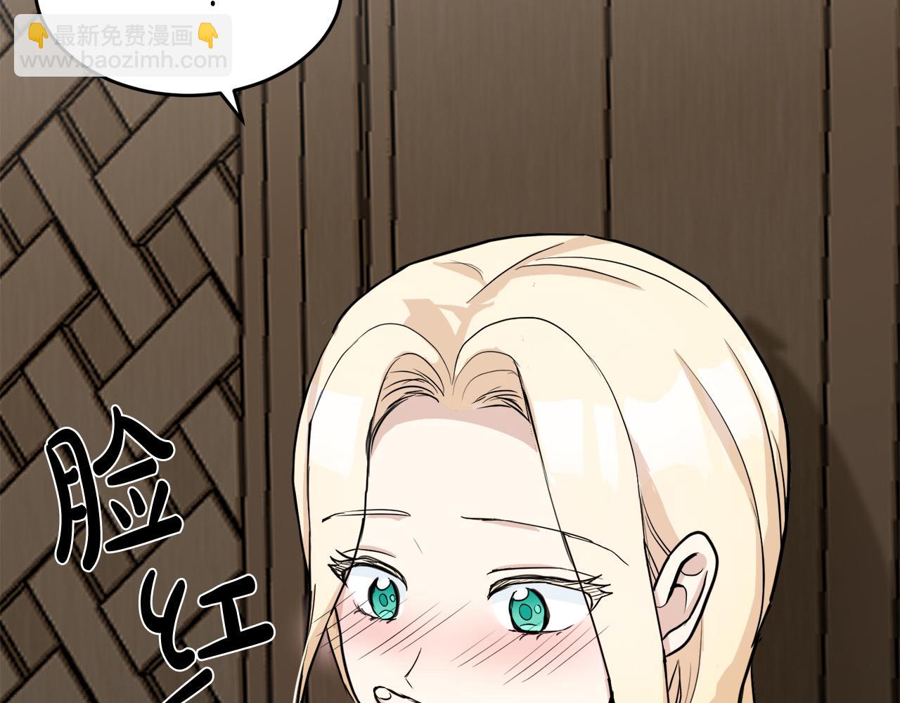 第45话 晚安吻184