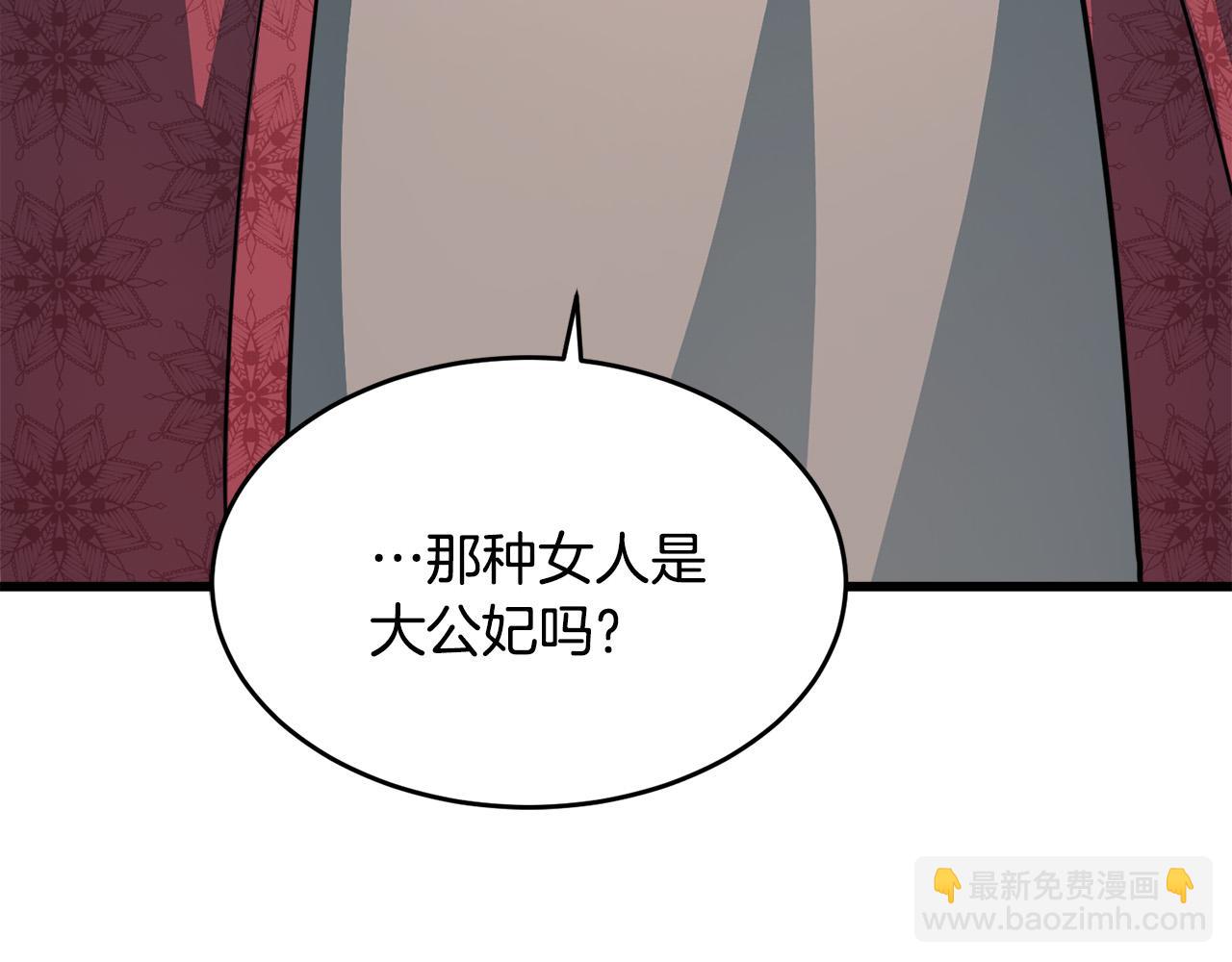 第45话 晚安吻195
