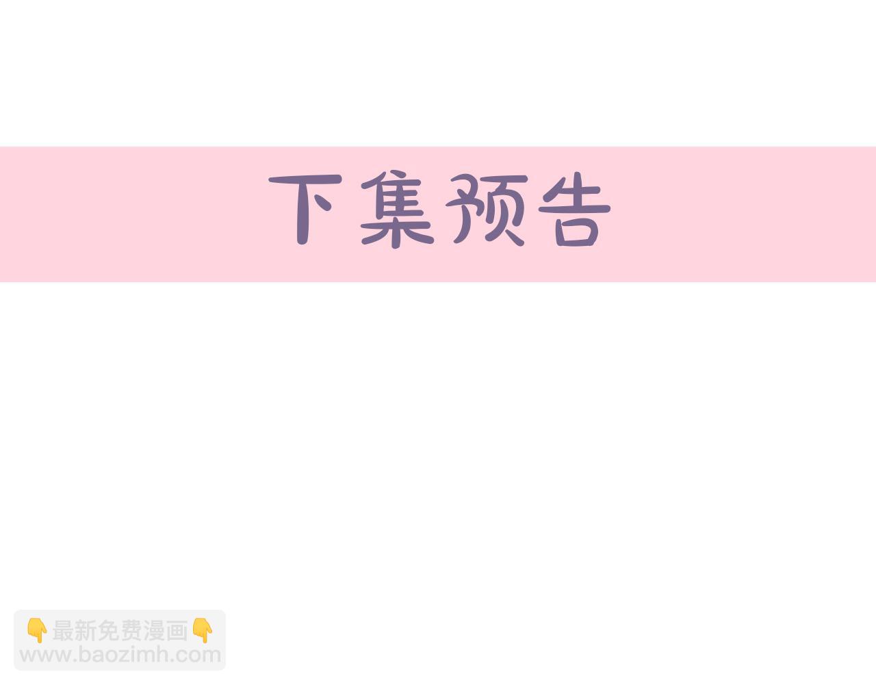 第45话 晚安吻198