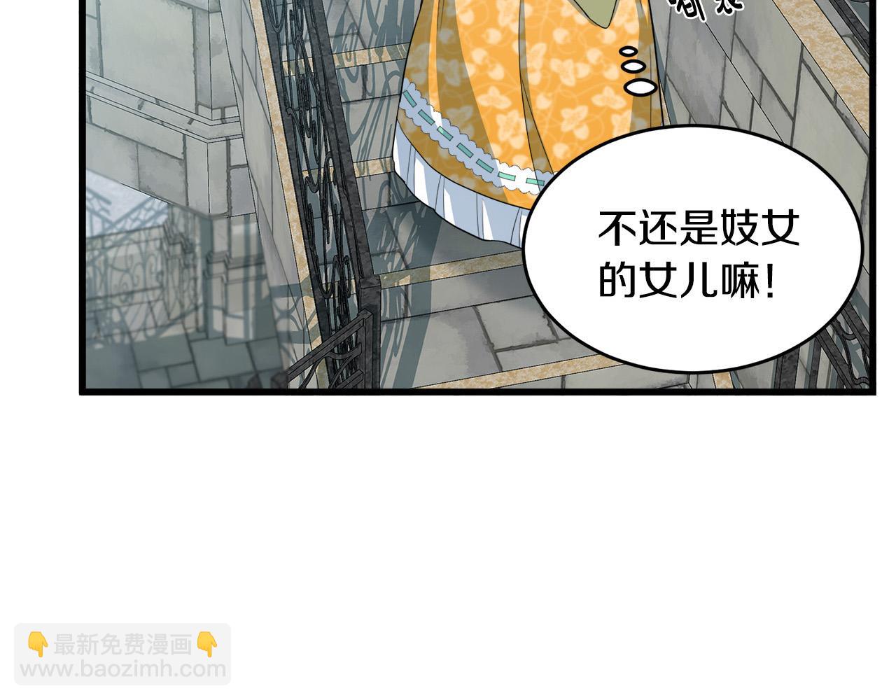 第45话 晚安吻200