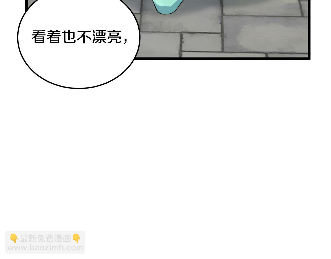 第45话 晚安吻202