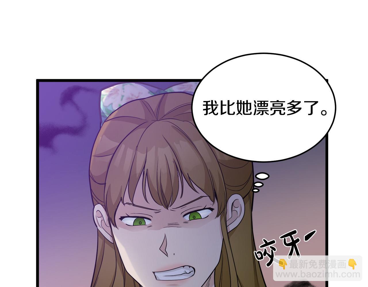 第45话 晚安吻203