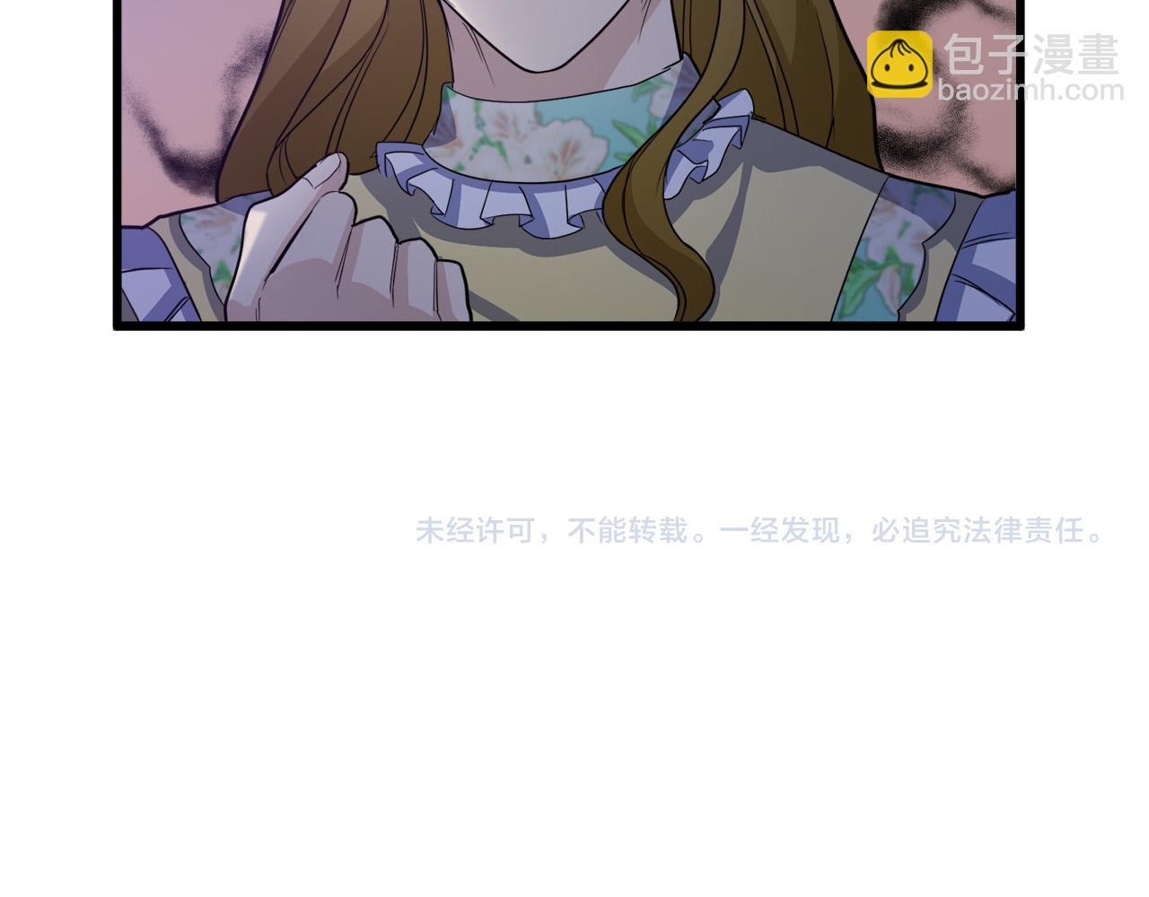第45话 晚安吻204