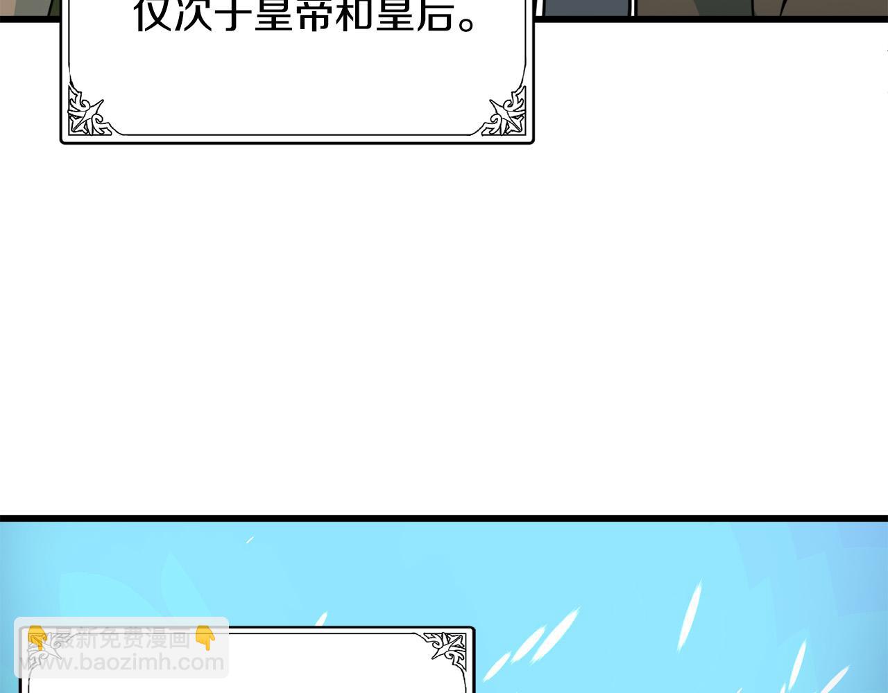 第45话 晚安吻21