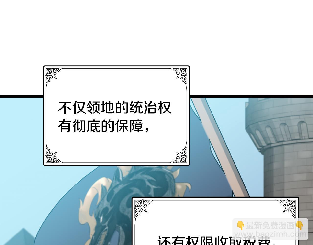 第45话 晚安吻25