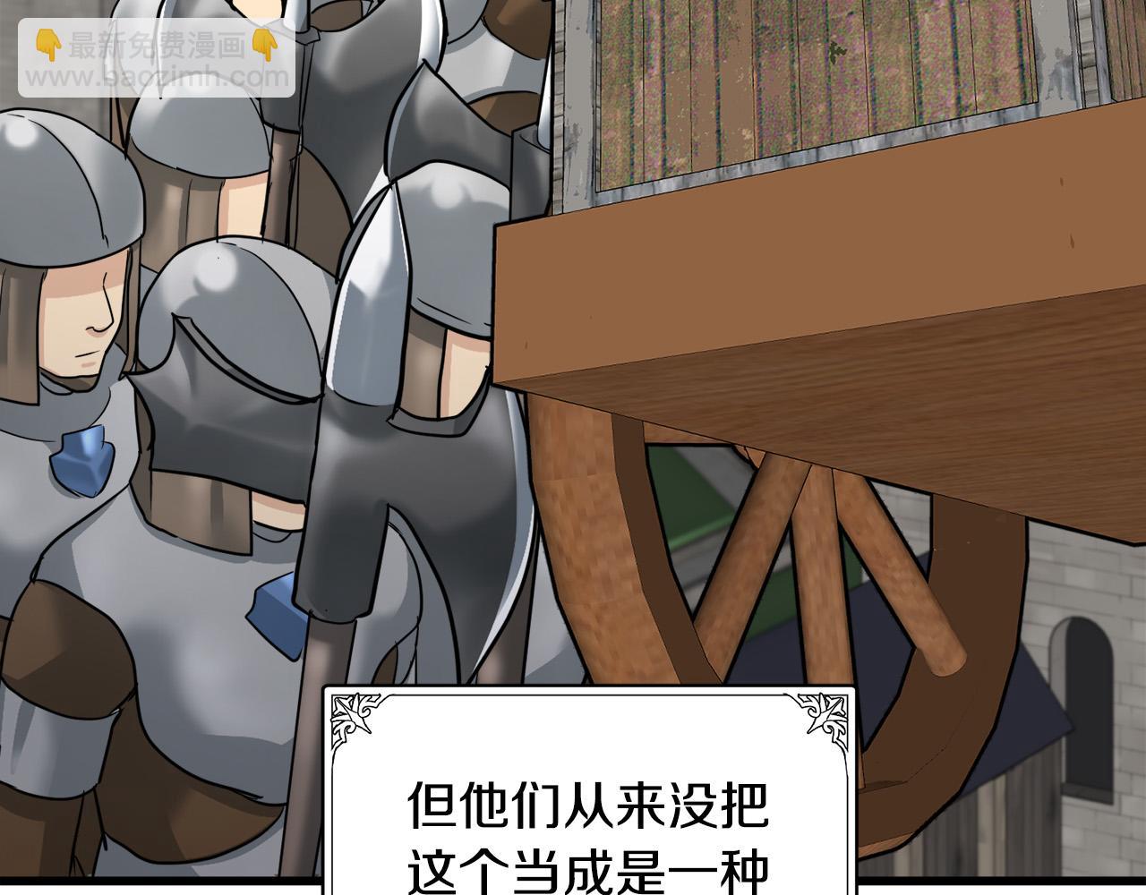 第45话 晚安吻27