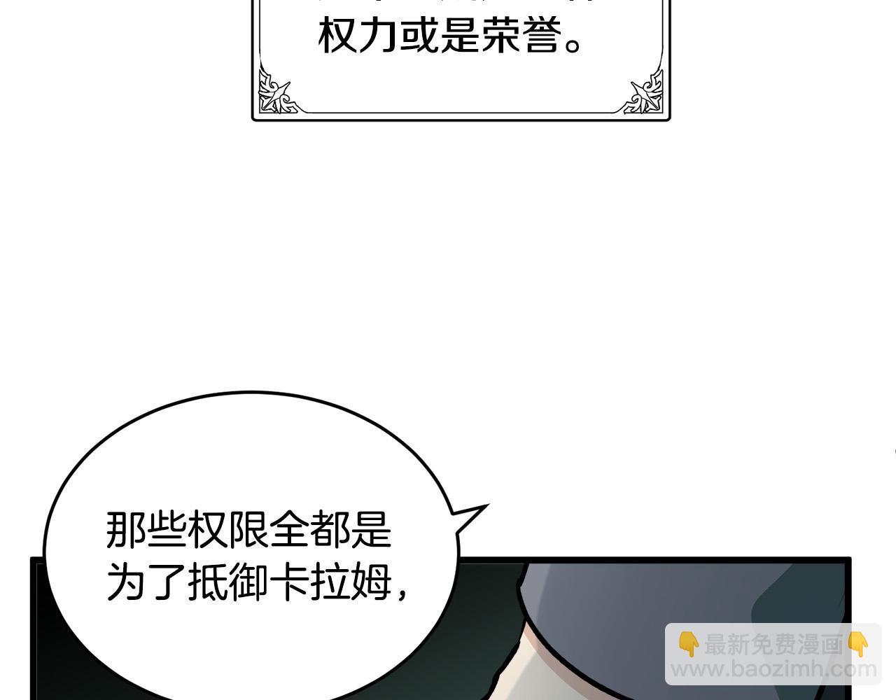 第45话 晚安吻28