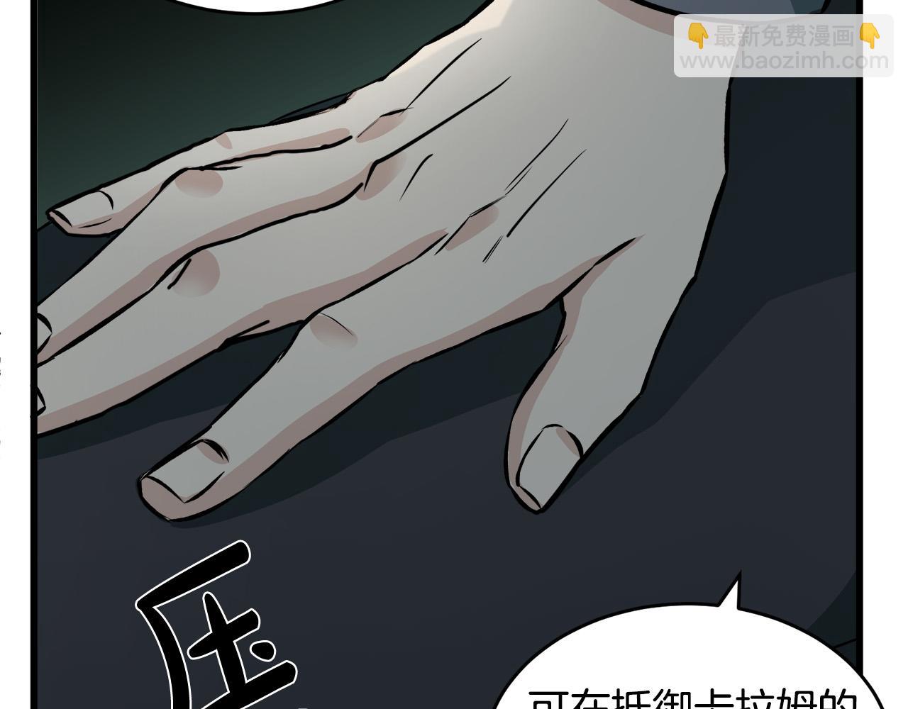 第45话 晚安吻29