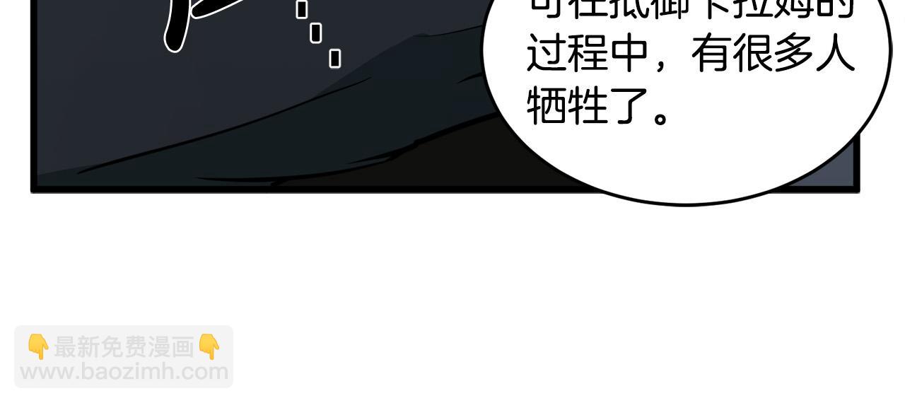 第45话 晚安吻30