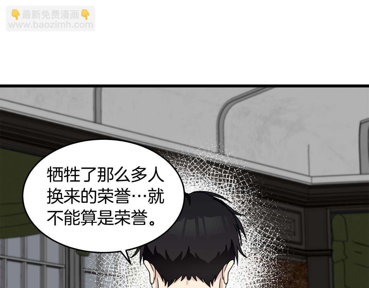 第45话 晚安吻31
