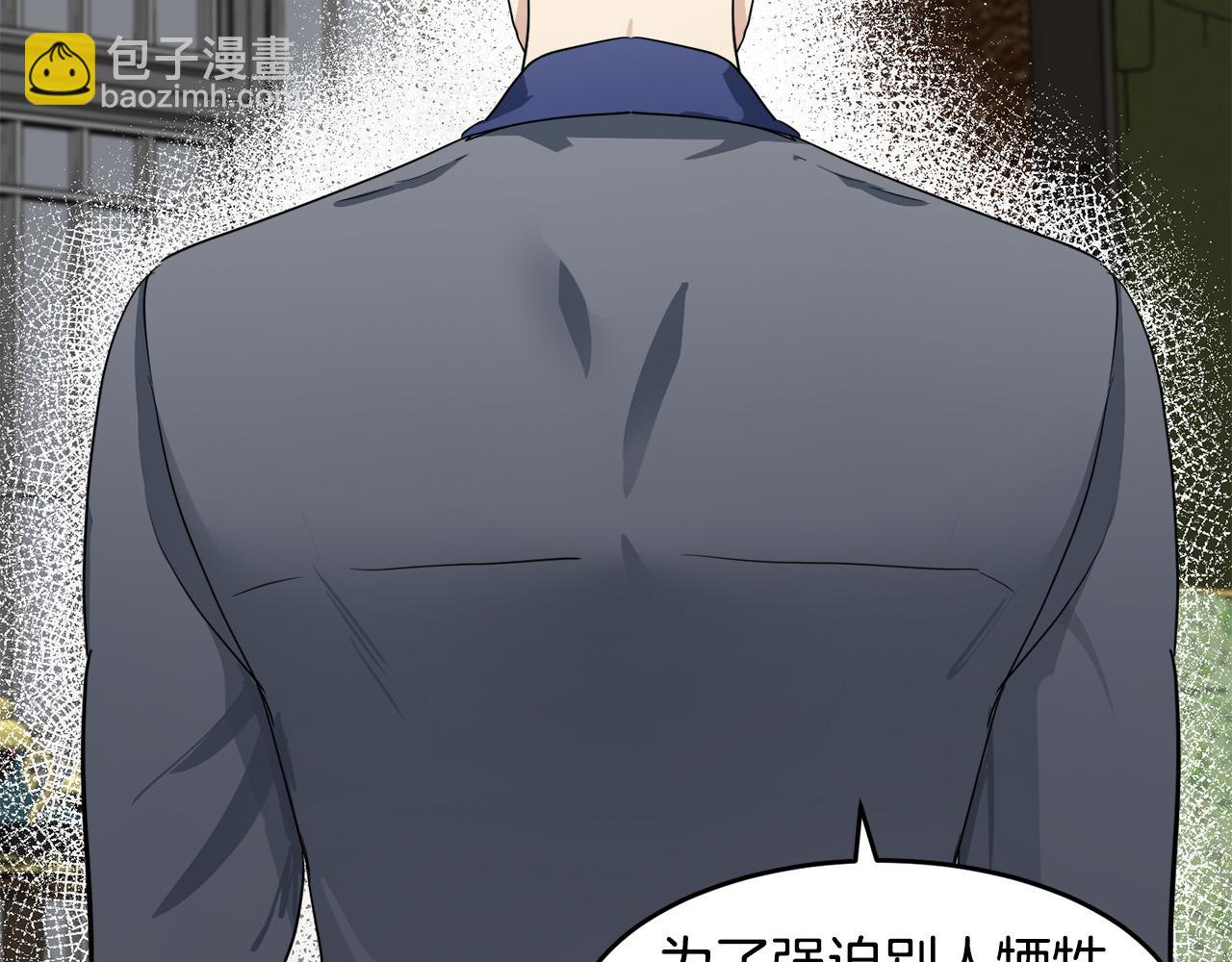 第45话 晚安吻32