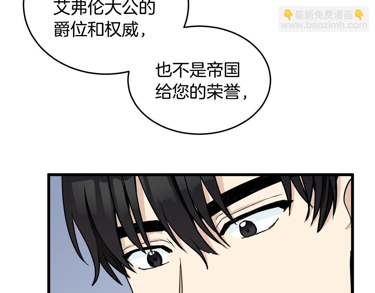 第45话 晚安吻35