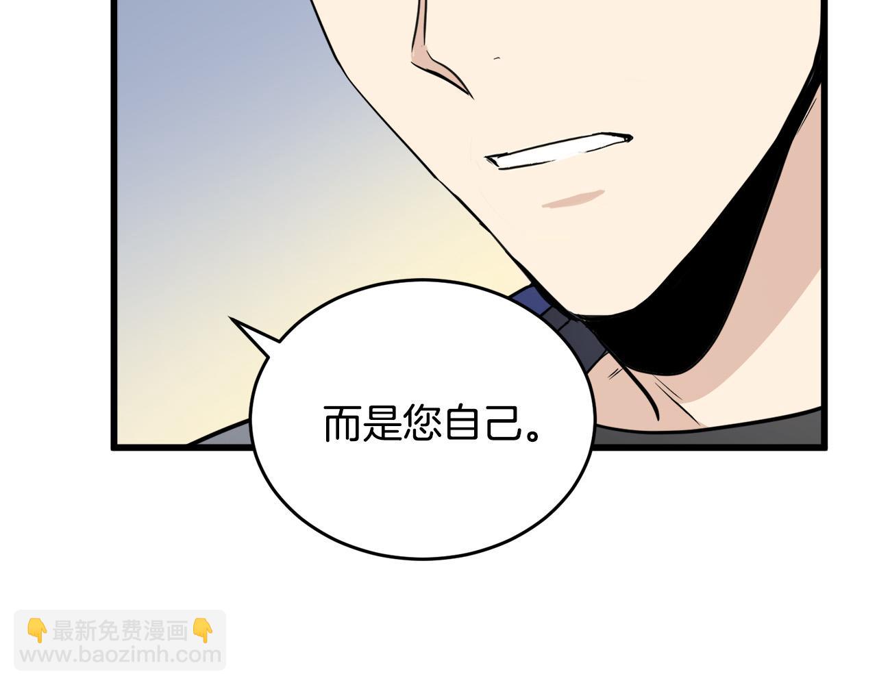 第45话 晚安吻36