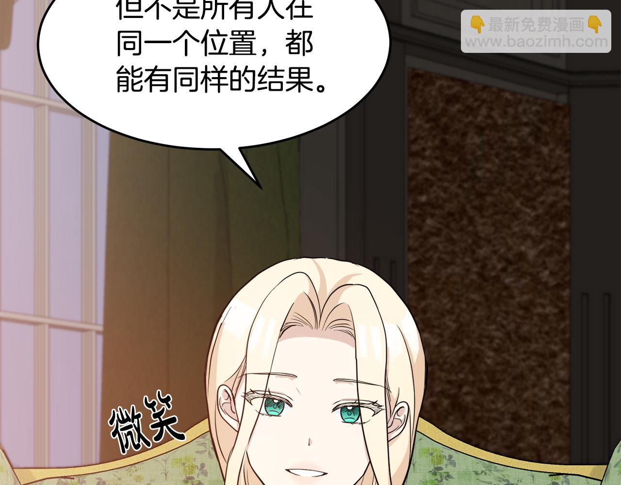 第45话 晚安吻38