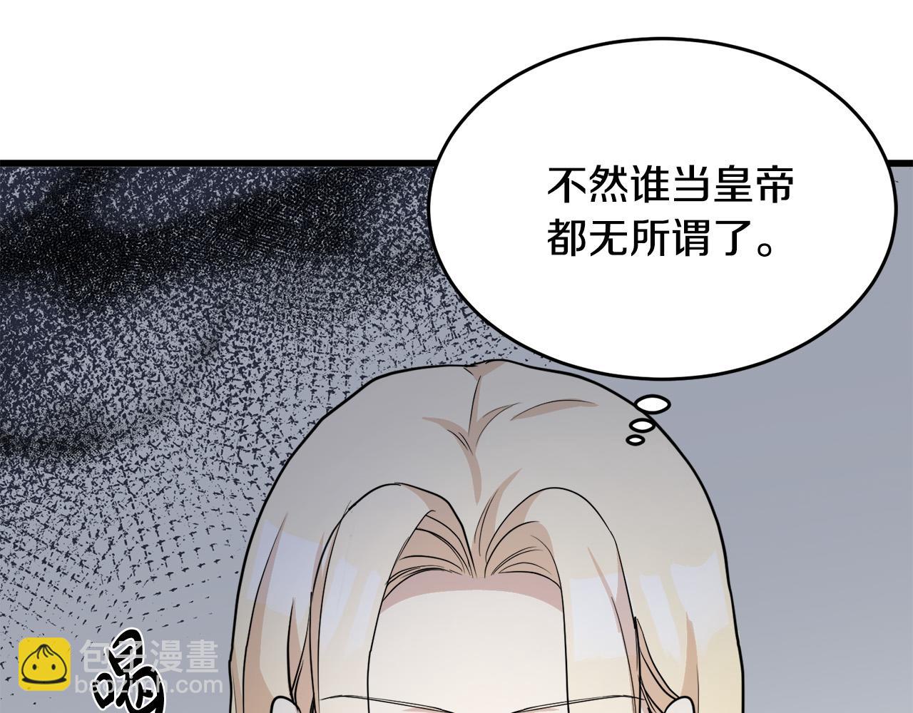 第45话 晚安吻41