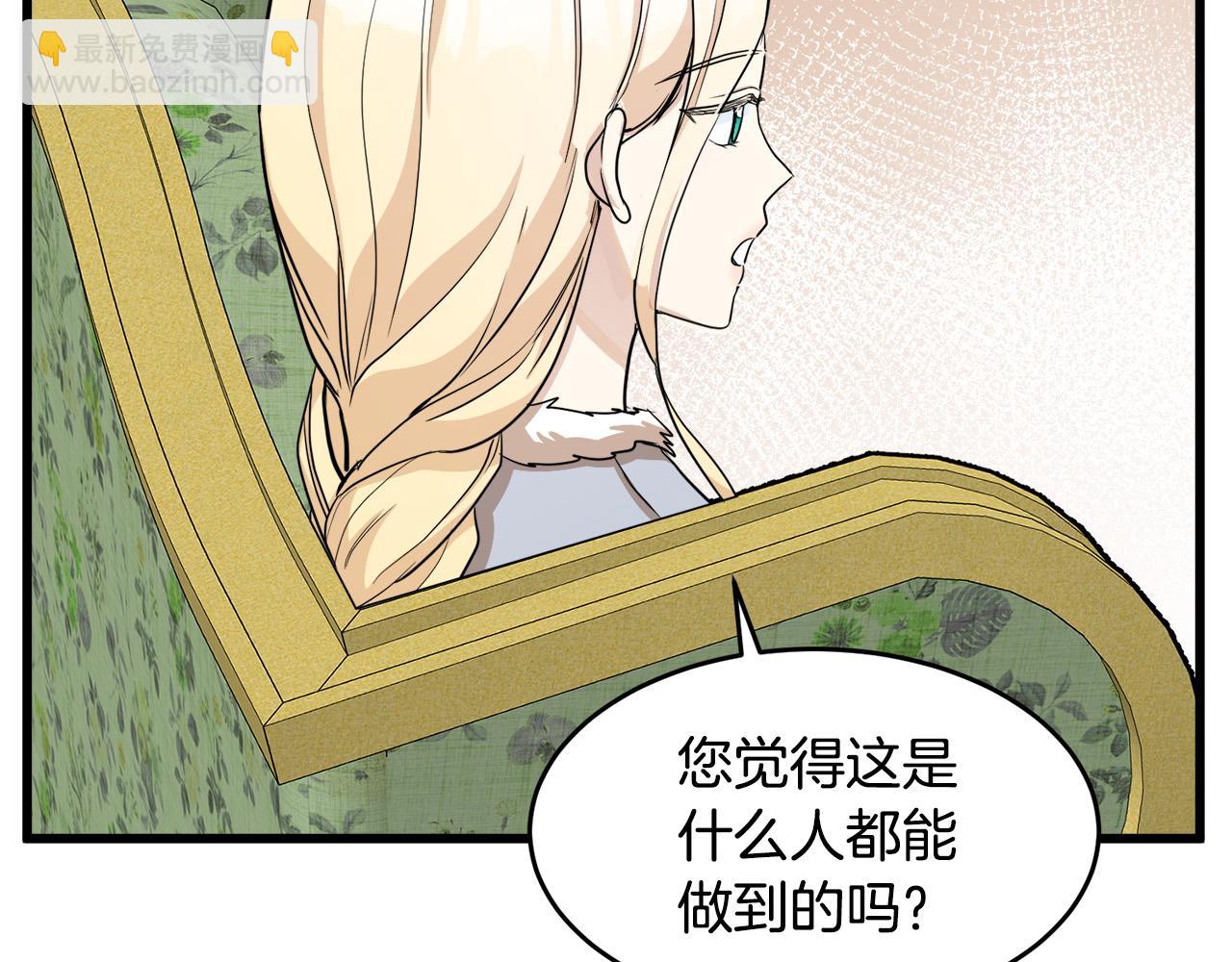第45话 晚安吻47