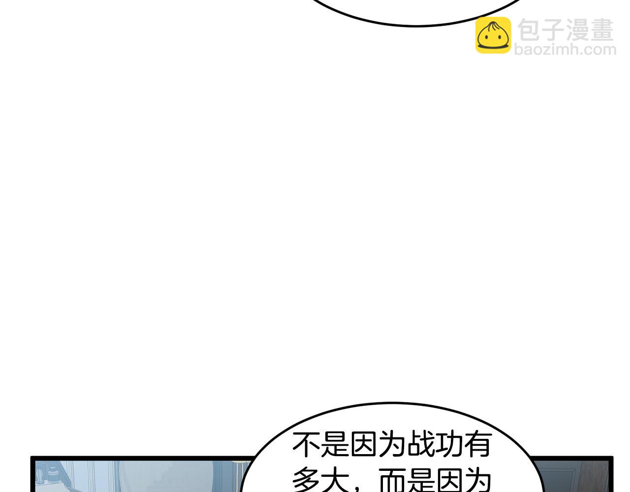 第45话 晚安吻48
