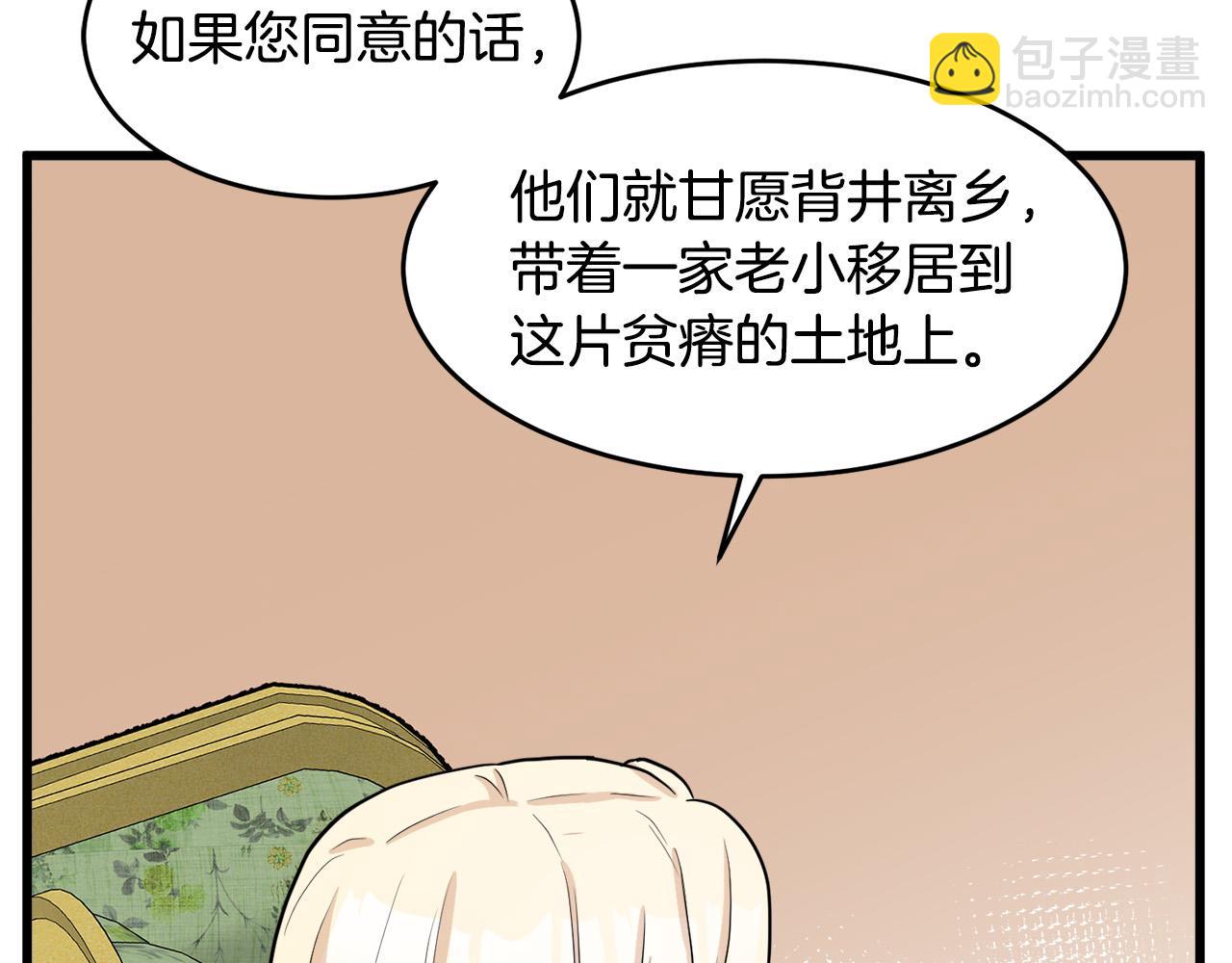 第45话 晚安吻50