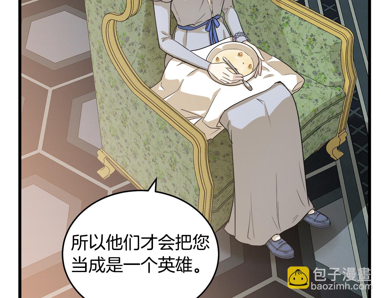 第45话 晚安吻54