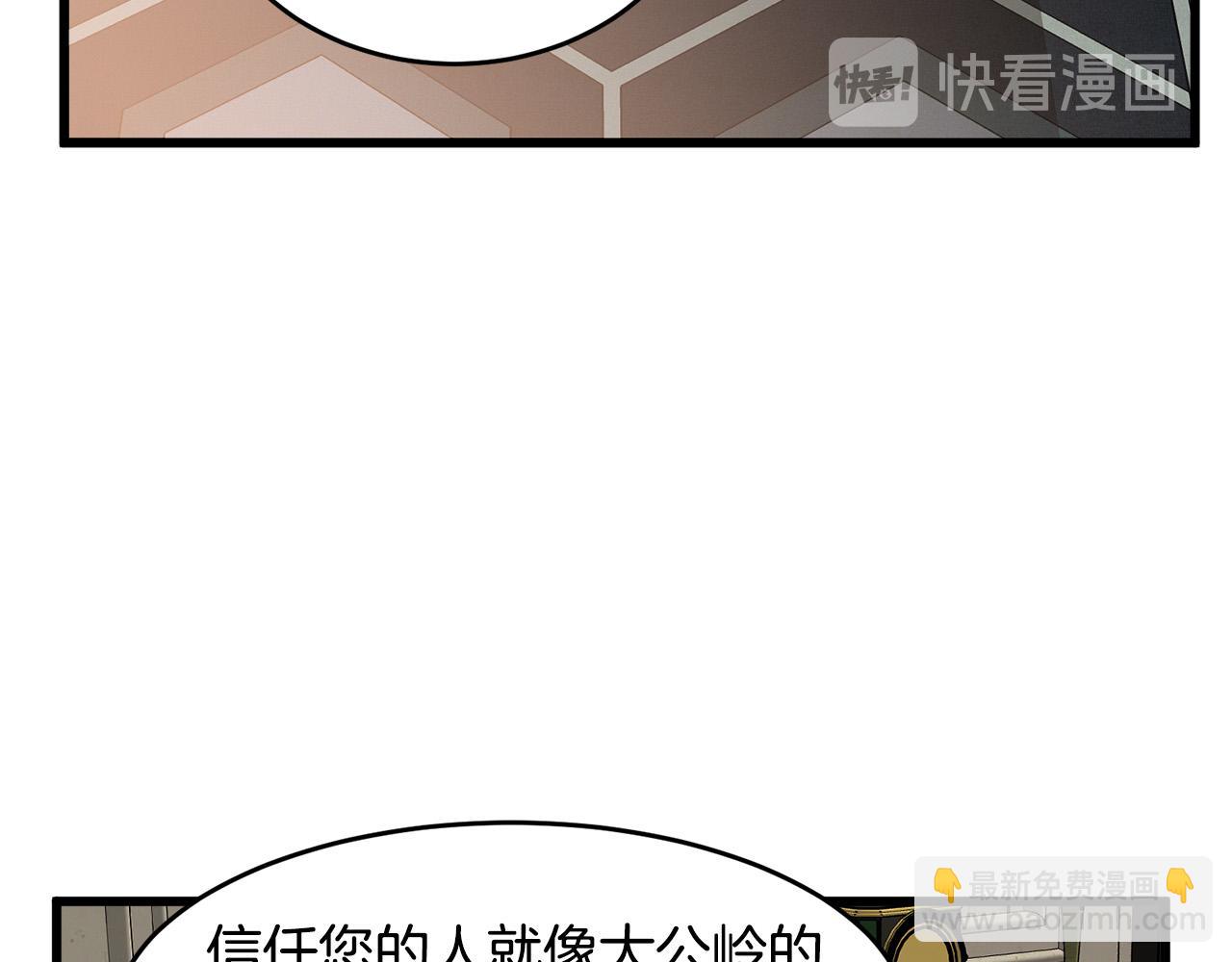 第45话 晚安吻55