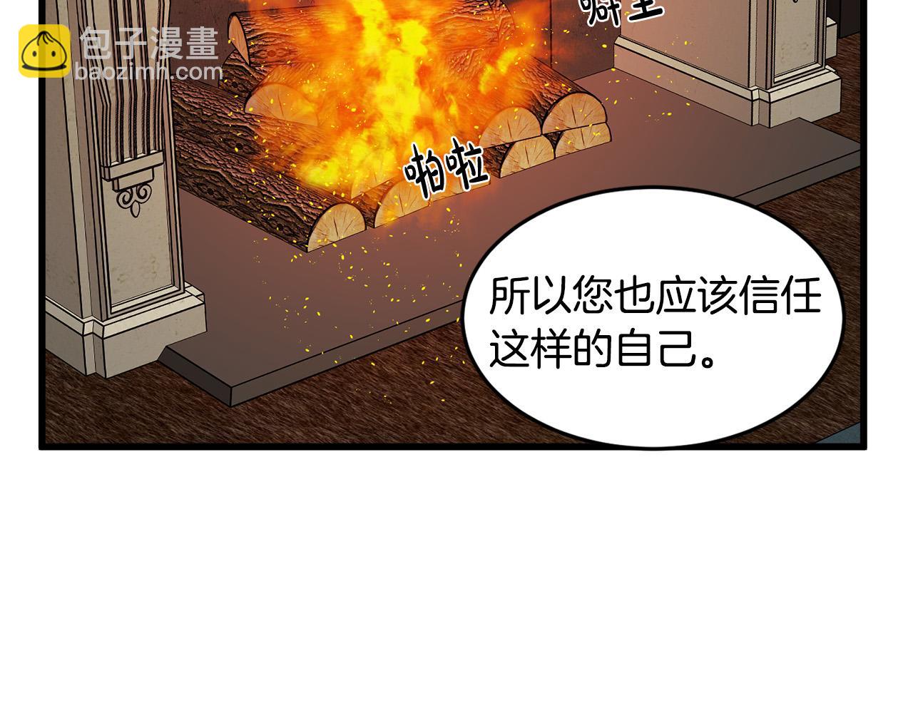 第45话 晚安吻57