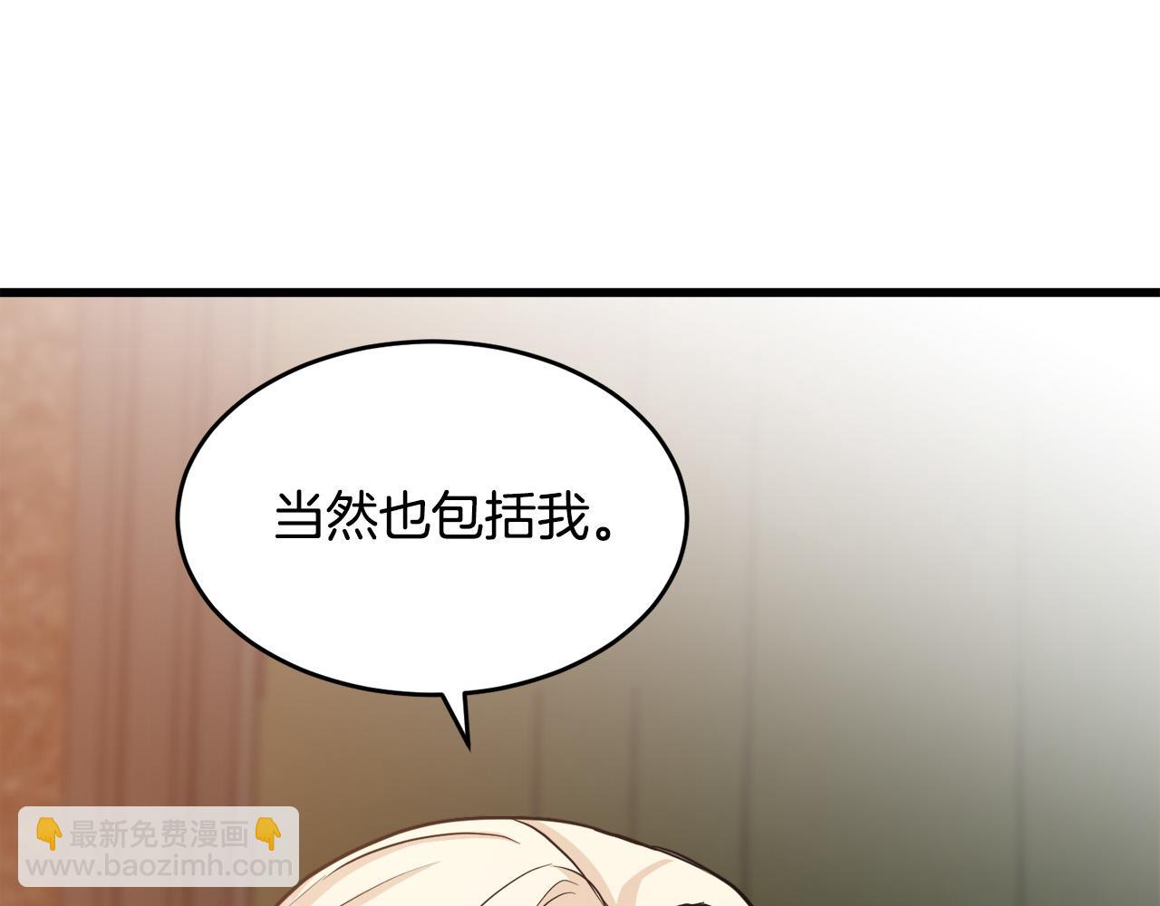 第45话 晚安吻58