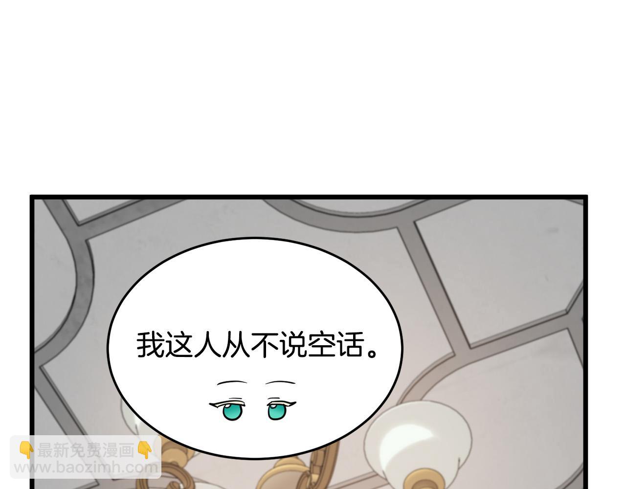 第45话 晚安吻65