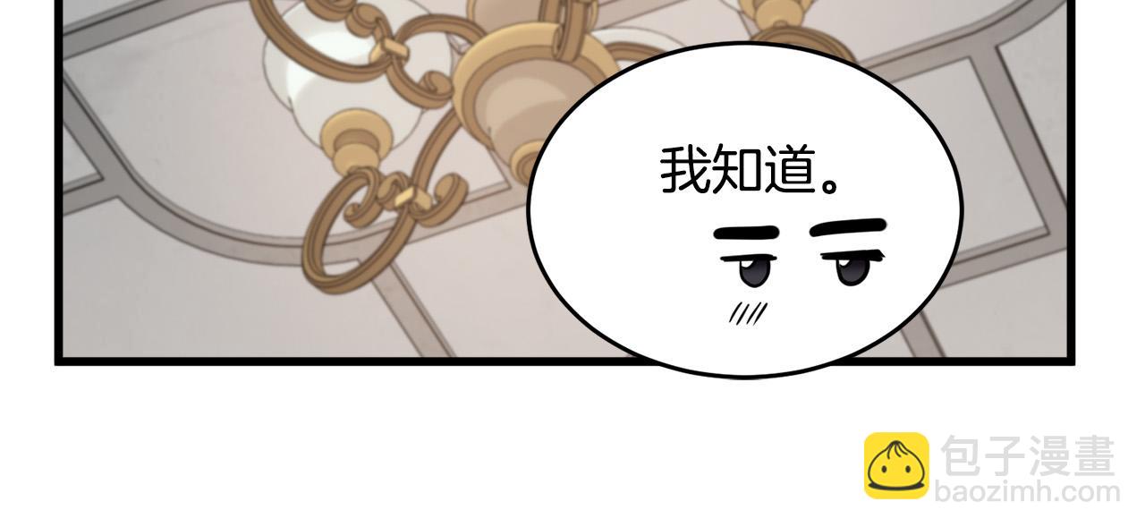 第45话 晚安吻66