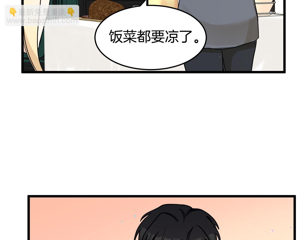 第45话 晚安吻68