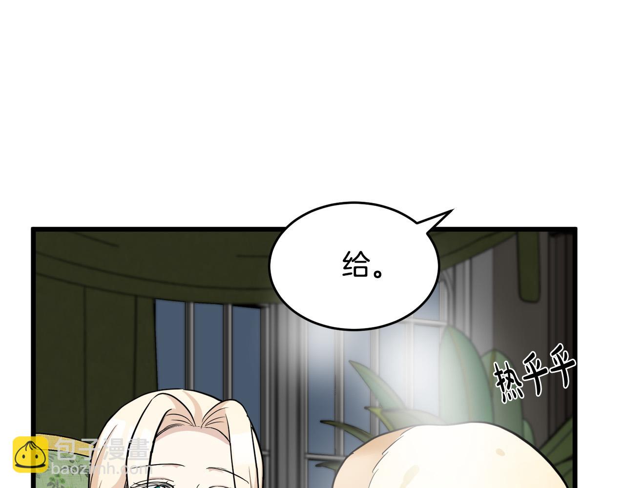 第45话 晚安吻70