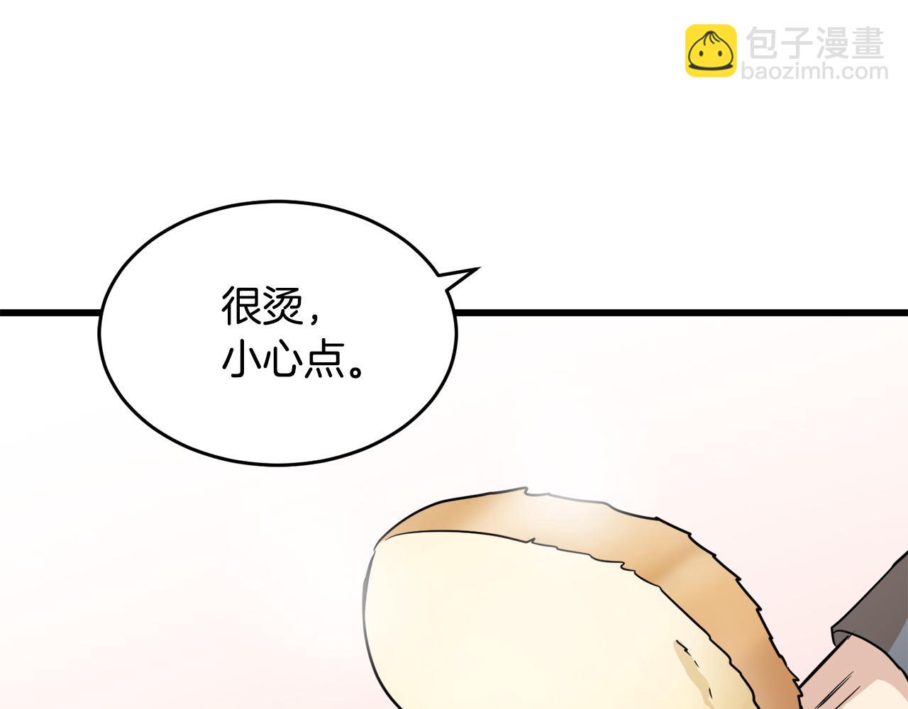 第45话 晚安吻72