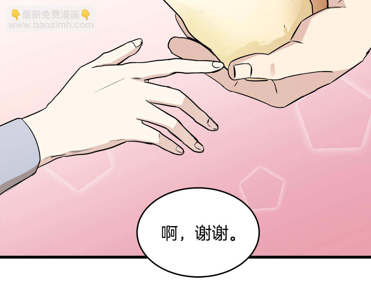 第45话 晚安吻73