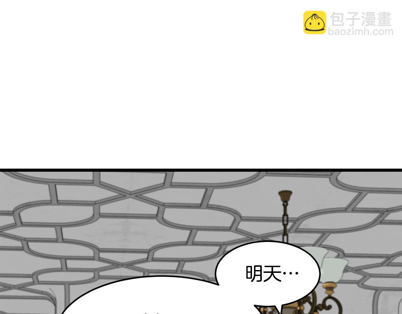 第45话 晚安吻79