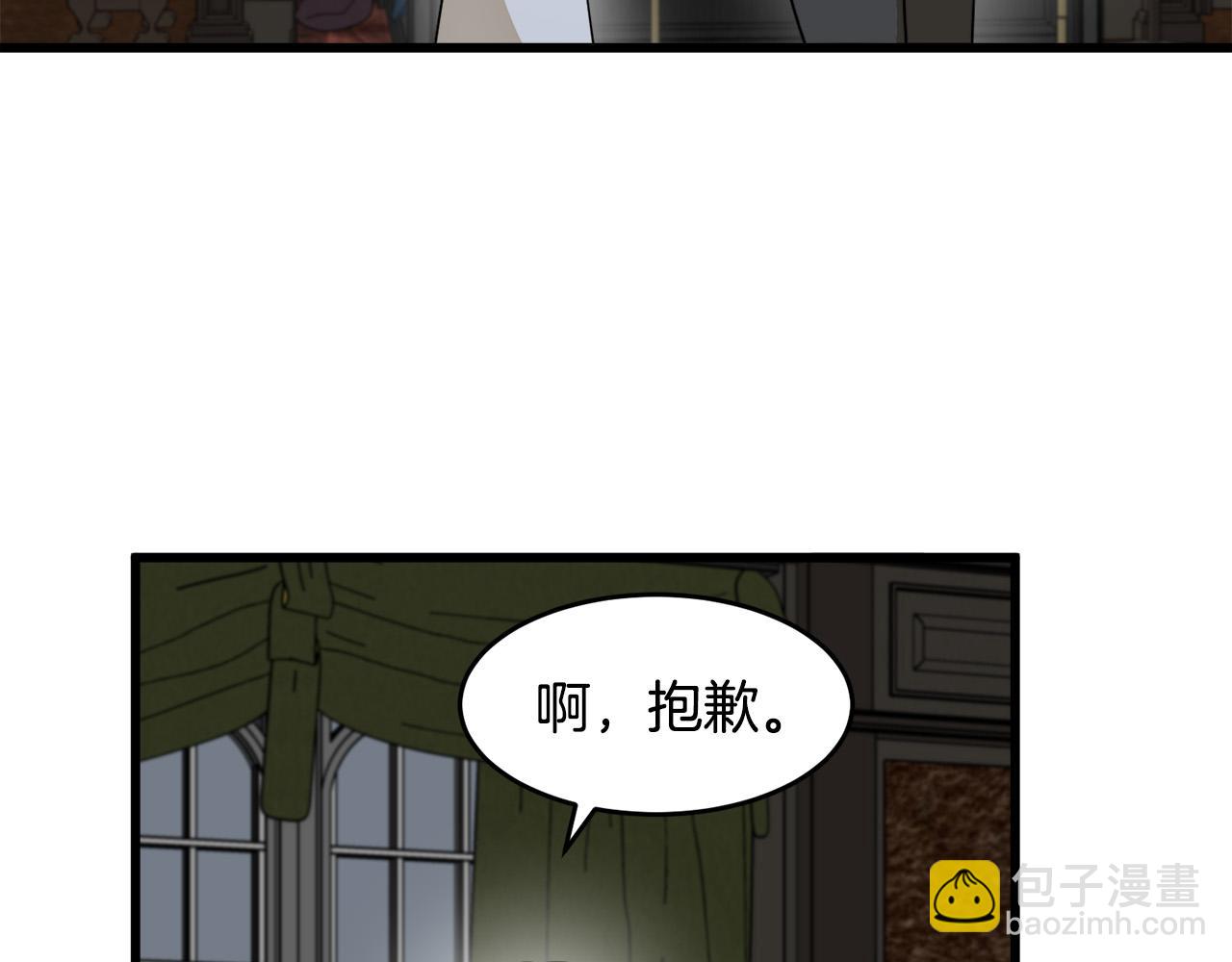 第45话 晚安吻81