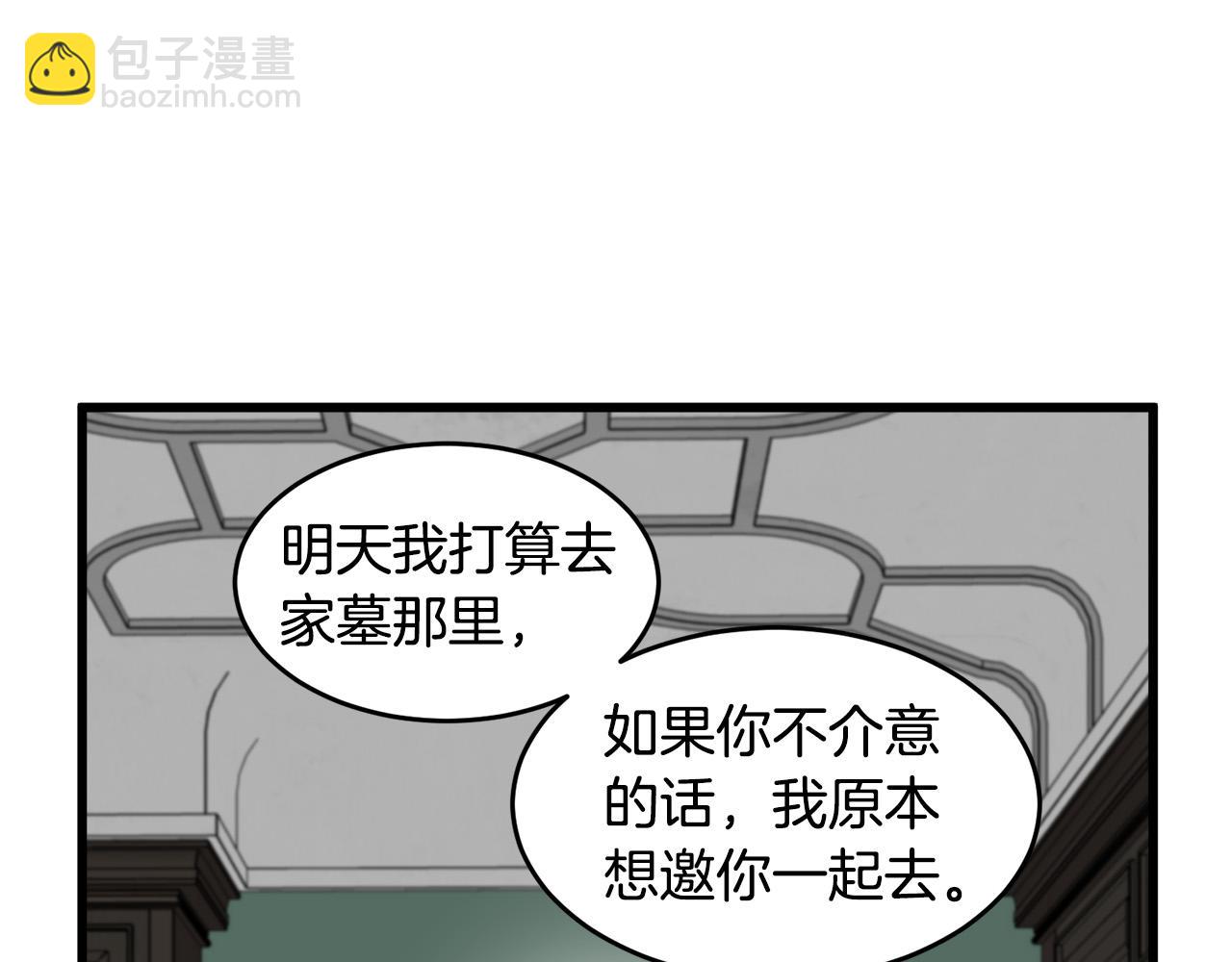 第45话 晚安吻83