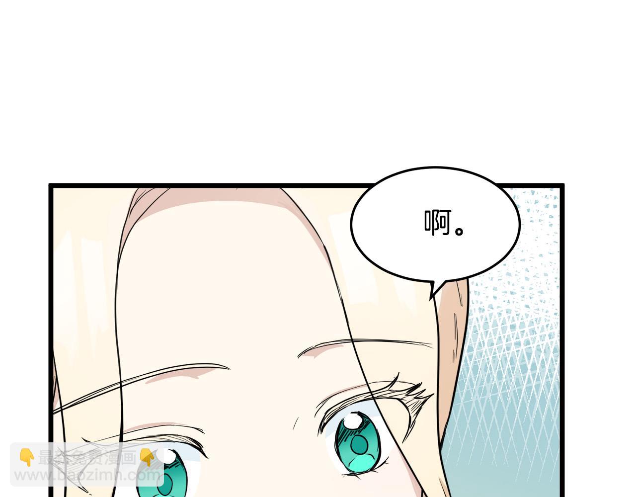 第45话 晚安吻85