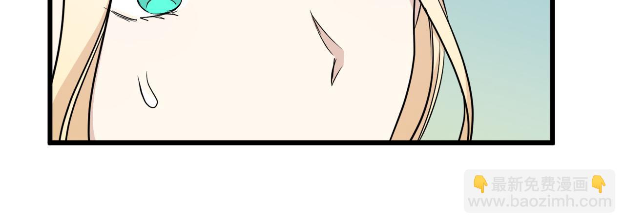 第45话 晚安吻86