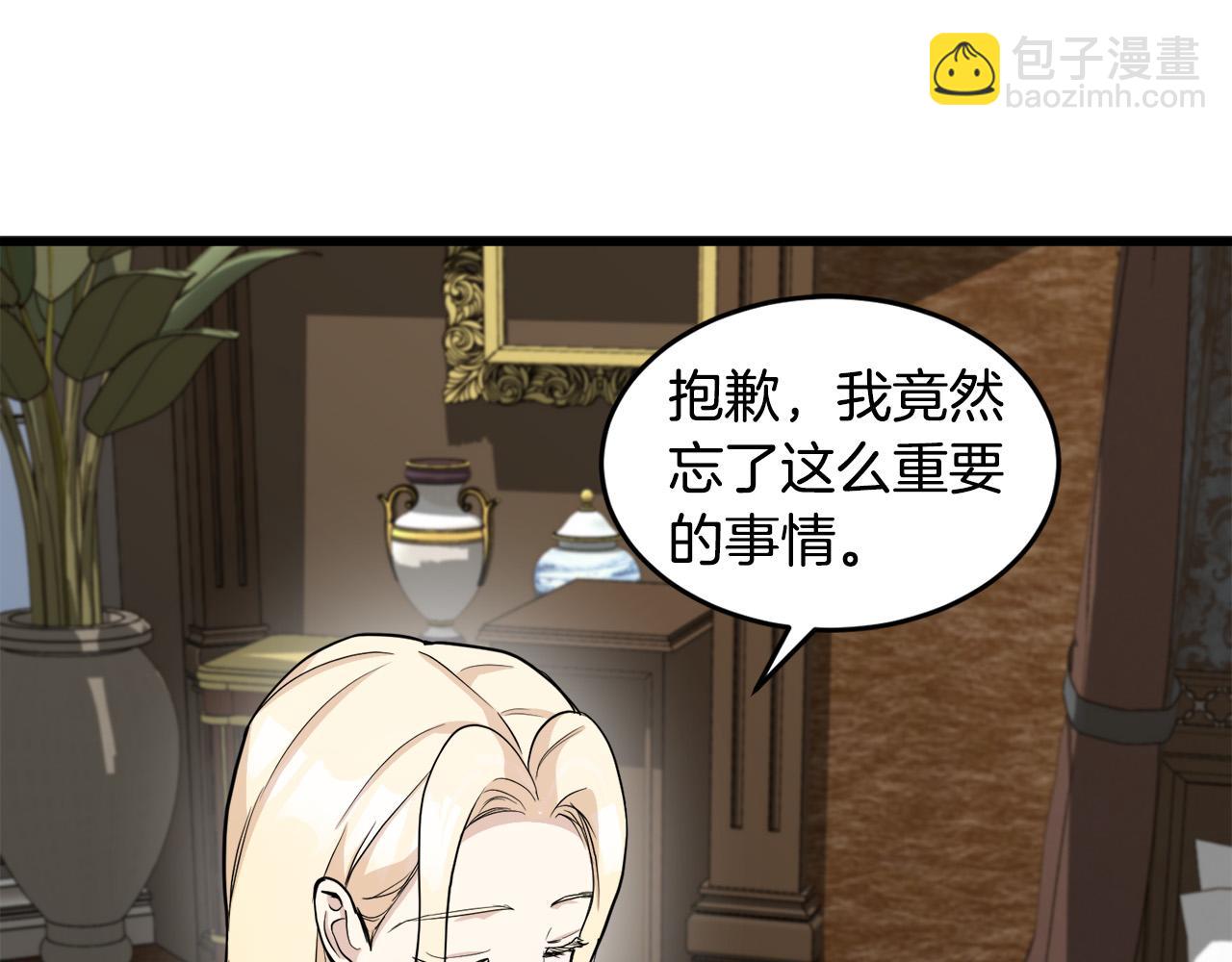 第45话 晚安吻87
