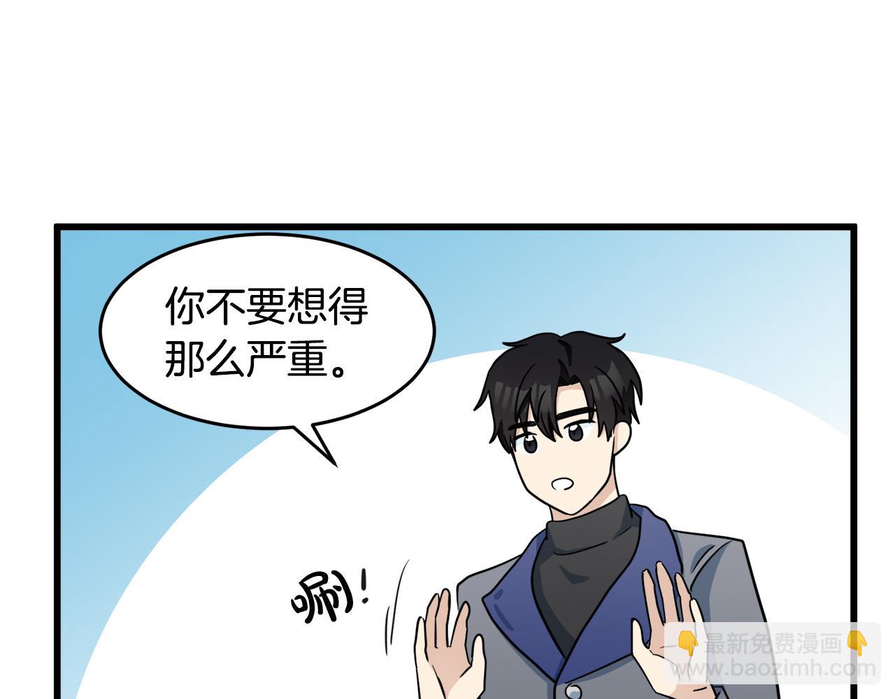 第45话 晚安吻89