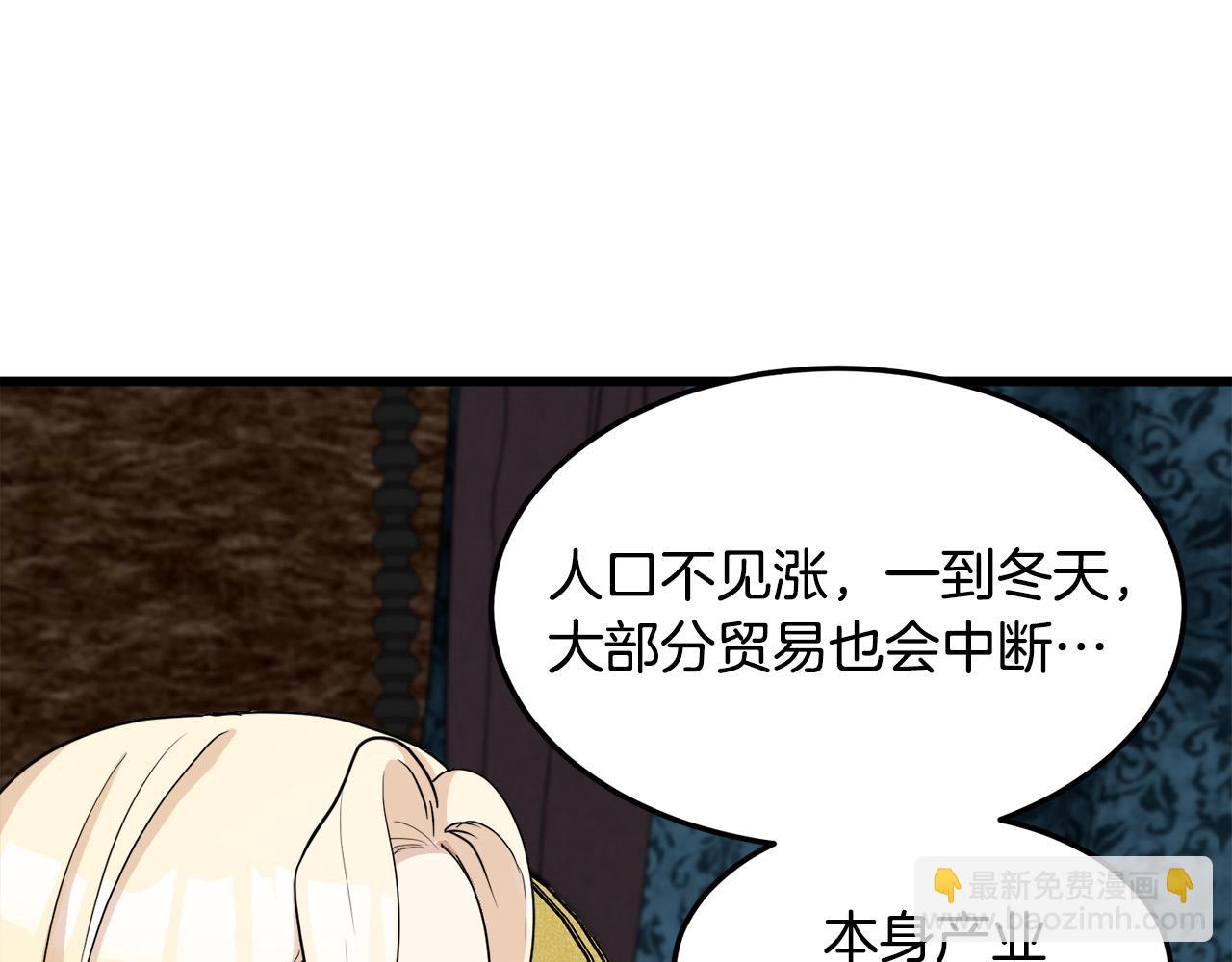 第45话 晚安吻9