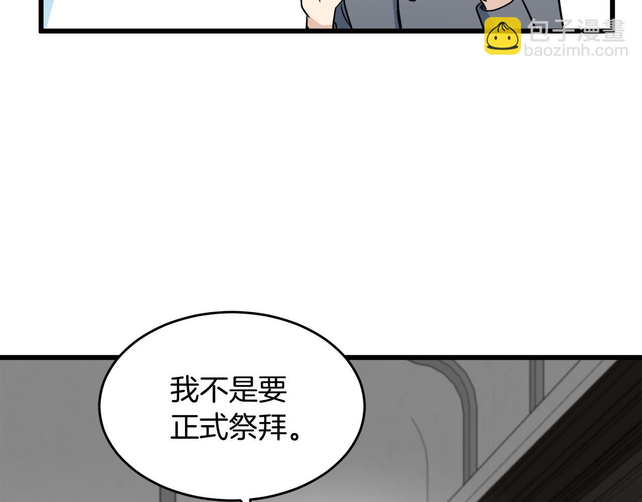第45话 晚安吻90