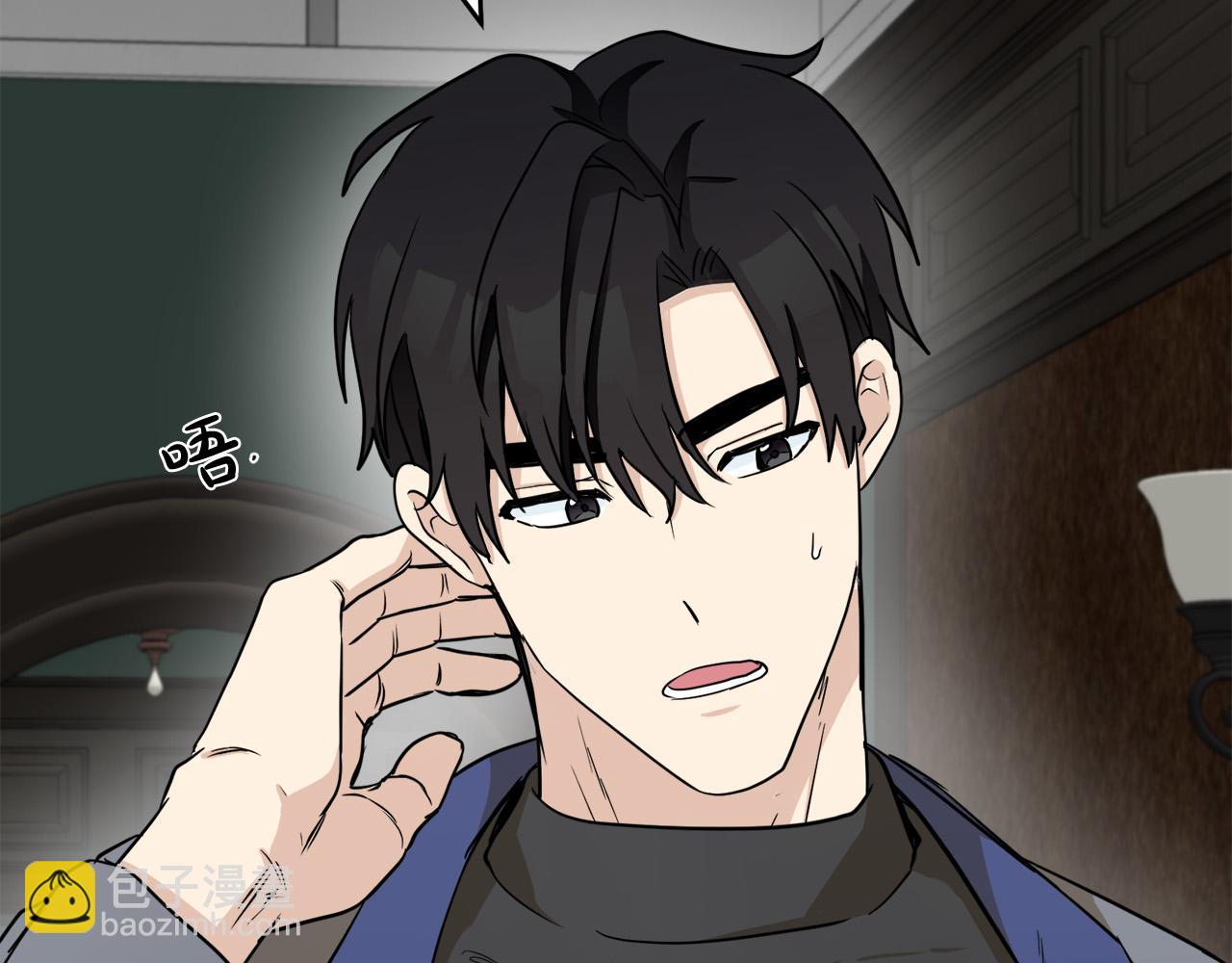 第45话 晚安吻91