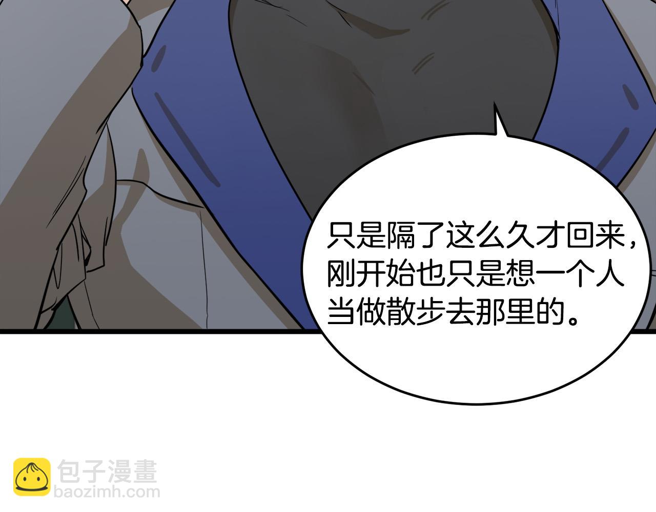 第45话 晚安吻92
